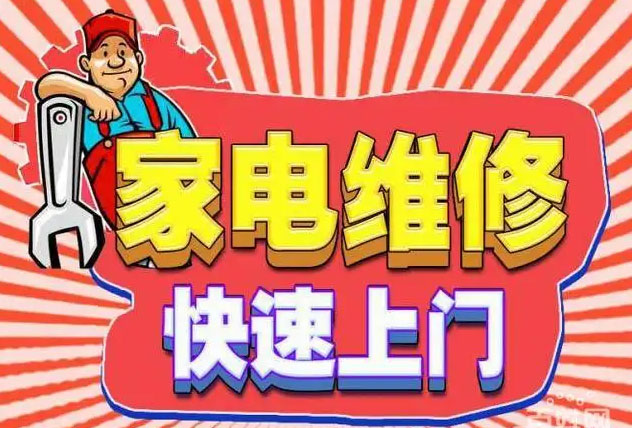 临川燃气灶维修
